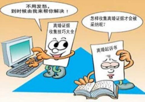 杭州私家調(diào)查:法院立案后多久舉證 杭州私家調(diào)查:法院立案后多久舉證